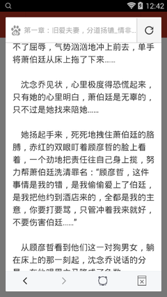 中国普通护照有效期不足6个月，可以正常出境吗？